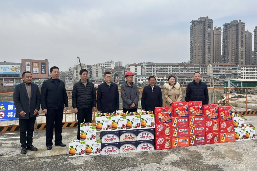 歲寒情深！這個項目收到業(yè)主方的春節(jié)慰問！